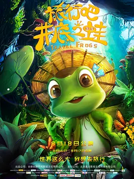 交换朋友的妻子2